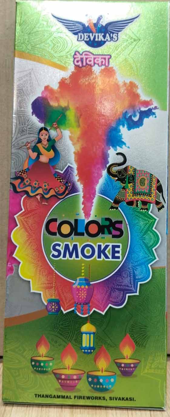 RAINBOW SMOKE